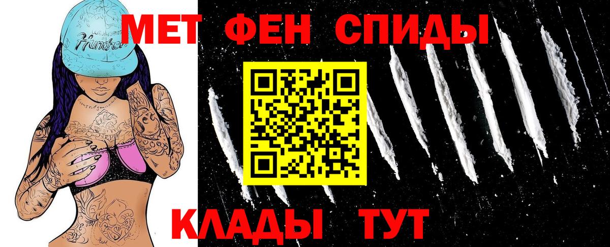 Amphetamine 97%  мега зеркало  Чусовой  Вход с VPN 