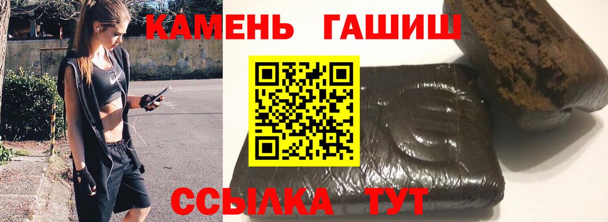 Чусовой  Гашиш 40% ТГК  цена наркотик  Гашиш 40% ТГК  Вход с VPN 