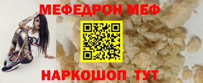 mdma Моздок