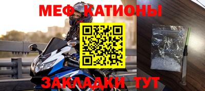 кристаллы Можайск