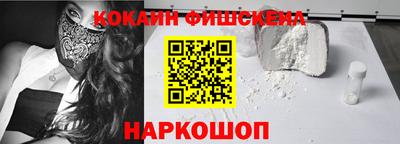 кристаллы Можайск