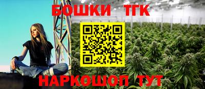 винт Малгобек