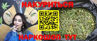 кристаллы Можайск