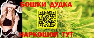 кристаллы Можайск