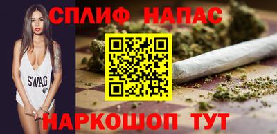 кристаллы Можайск