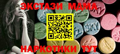 кристаллы Можайск