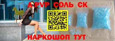 кристаллы Можайск