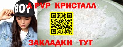 бутик Мариинск
