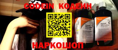 кристаллы Можайск
