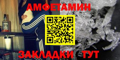 кристаллы Можайск
