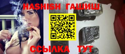 кристаллы Можайск