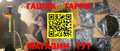 герыч Можга