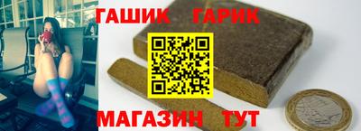 герыч Можга