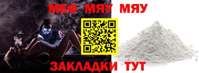 mdma Моздок