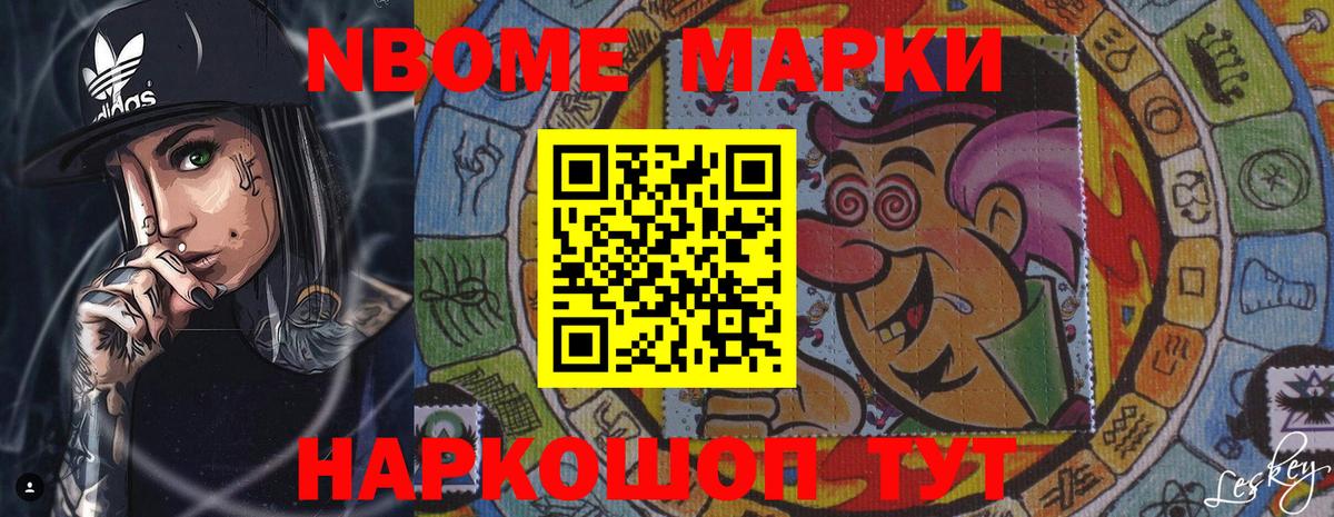 LSD-25 экстази кислота Чусовой