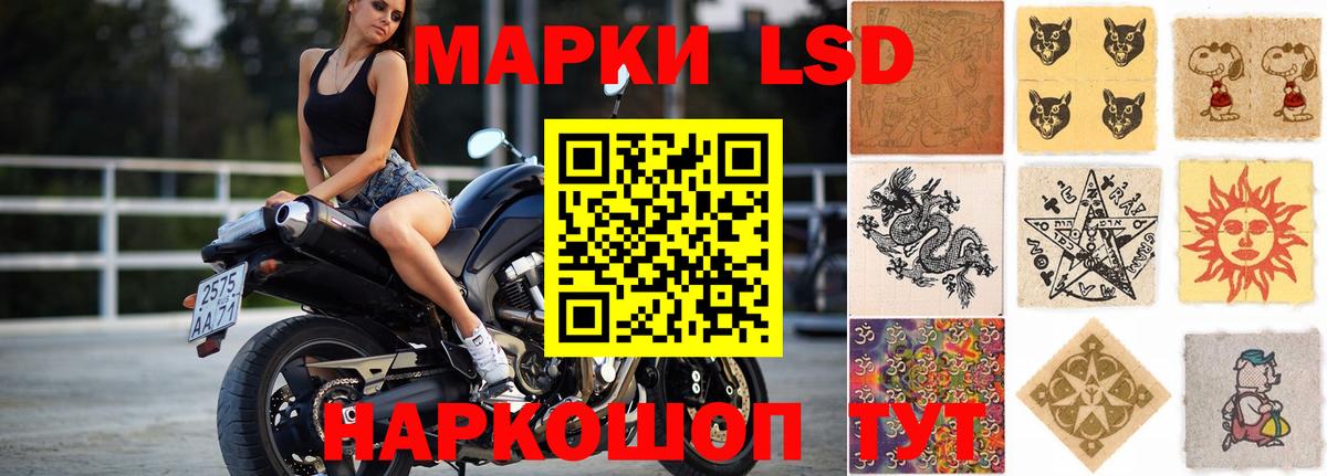 LSD-25 экстази ecstasy  ЛСД экстази кислота  Чусовой  Вход с VPN 