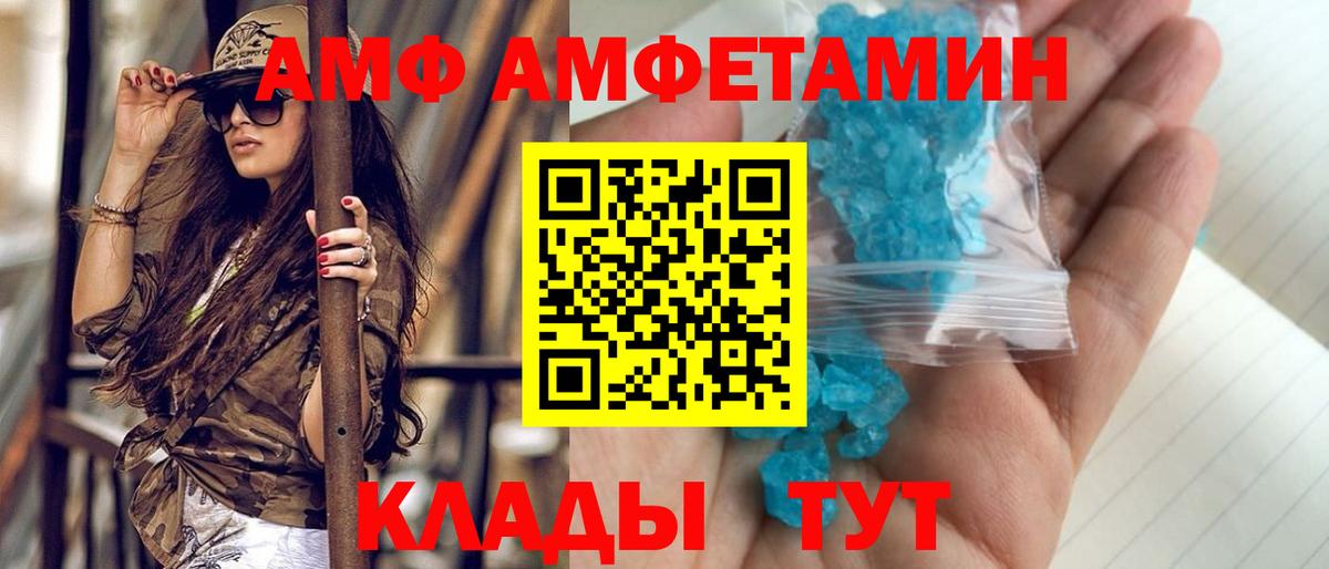 Чусовой  МЕТАМФЕТАМИН мет  Вход с VPN 