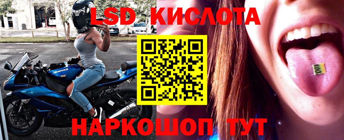 Марки N-bome 1500мкг  Вход с VPN  Наркотические марки  Чусовой  Марки N-bome 1500мкг 