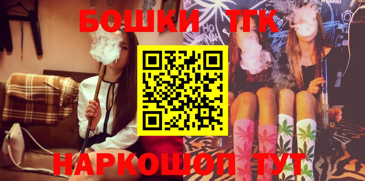 Чусовой  Марихуана Amnesia  Вход с VPN  МАРИХУАНА Bruce Banner  Бошки Шишки гибрид 
